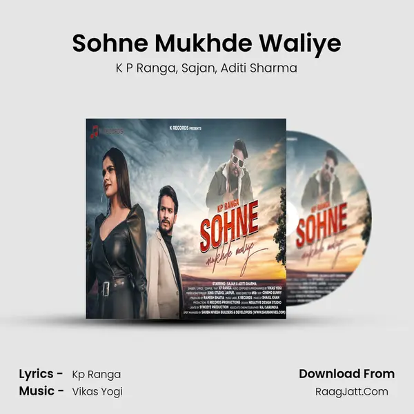 Sohne Mukhde Waliye mp3 song