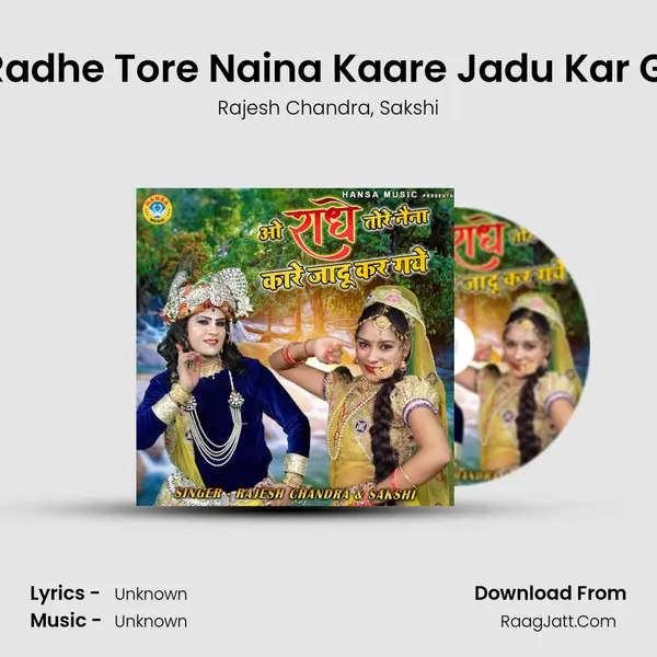 Oh Radhe Tore Naina Kaare Jadu Kar Gaye mp3 song