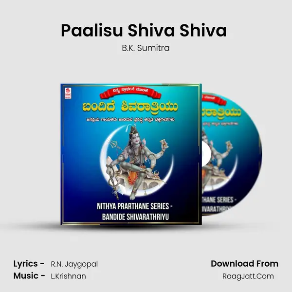 Paalisu Shiva Shiva (From 