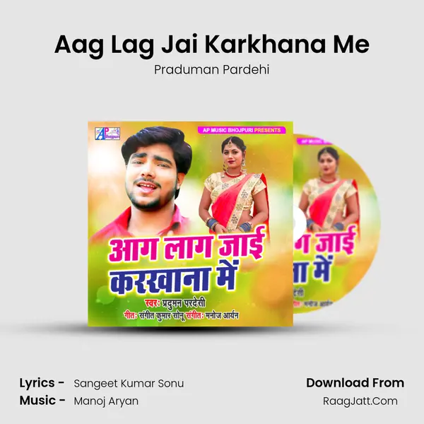 Aag Lag Jai Karkhana Me mp3 song