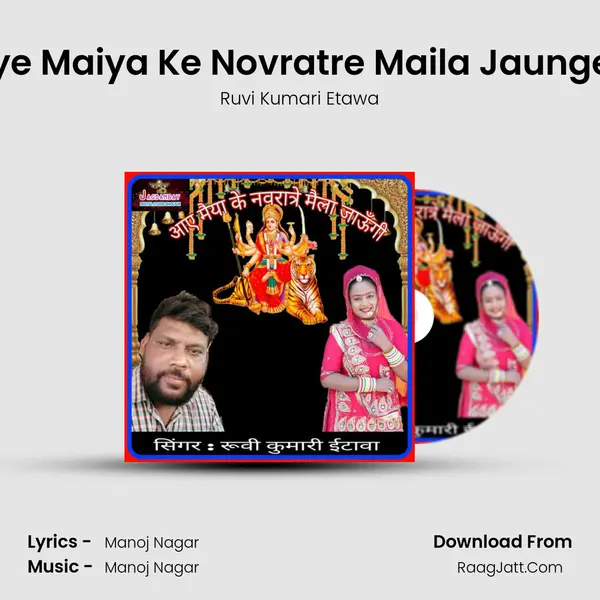 Aye Maiya Ke Novratre Maila Jaungee mp3 song