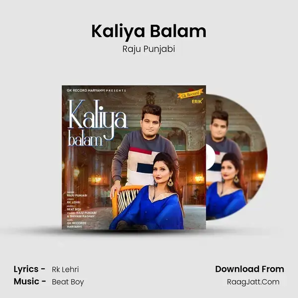 Kaliya Balam mp3 song