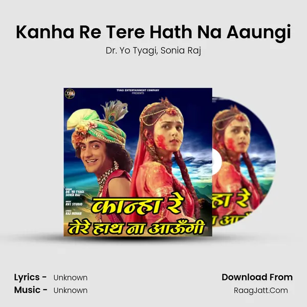 Kanha Re Tere Hath Na Aaungi mp3 song