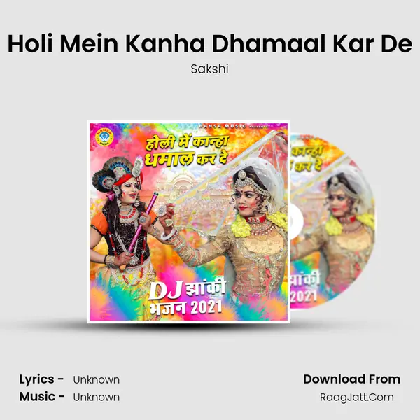 Holi Mein Kanha Dhamaal Kar De Song mp3 | Sakshi