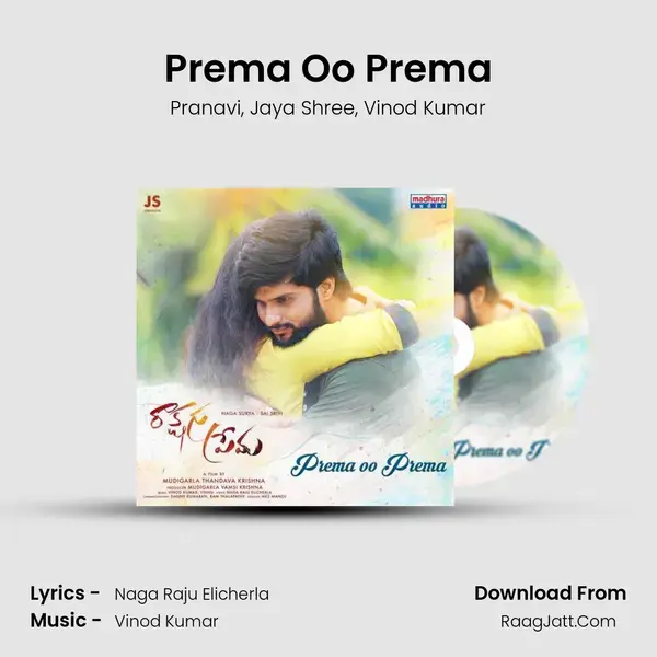 Prema Oo Prema mp3 song