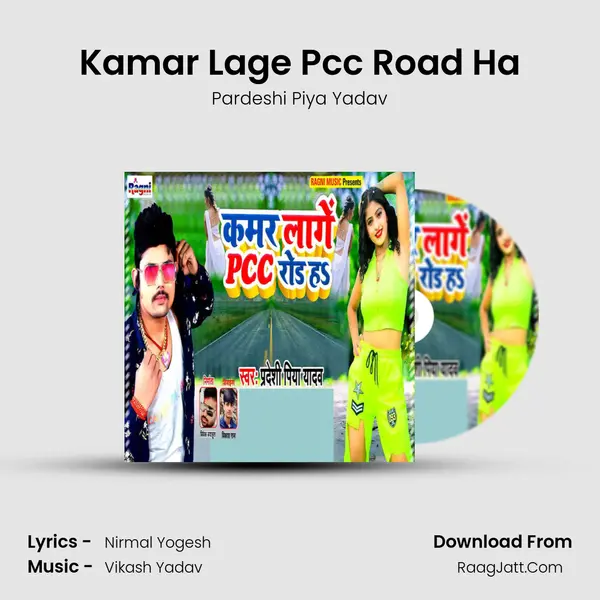 Kamar Lage Pcc Road Ha mp3 song