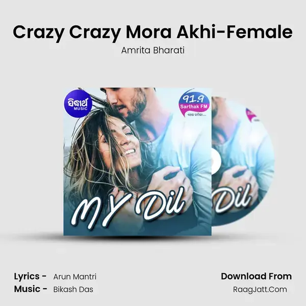 Crazy Crazy Mora Akhi-Female mp3 song