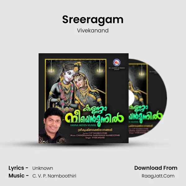 Sreeragam mp3 song