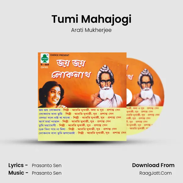 Tumi Mahajogi mp3 song