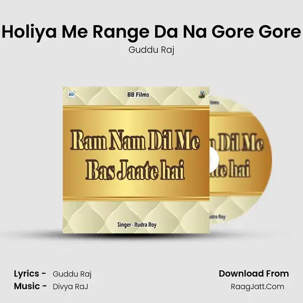 Holiya Me Range Da Na Gore Gore Song mp3 | Guddu Raj