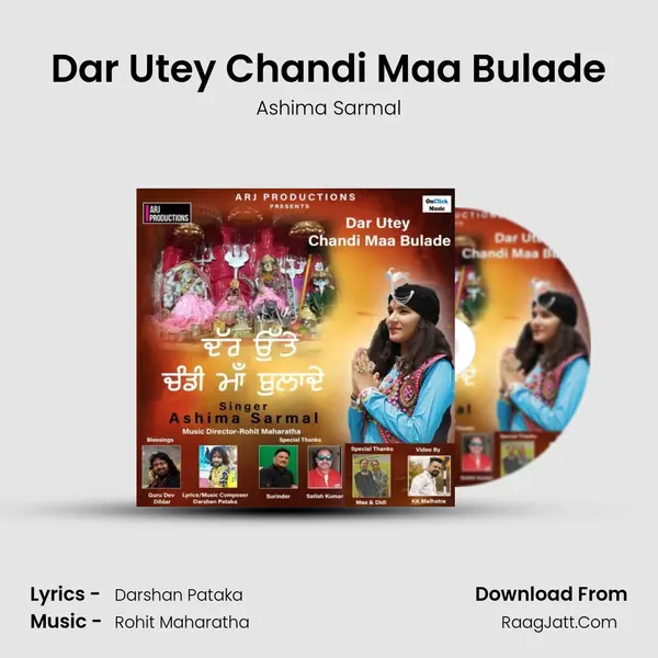 Dar Utey Chandi Maa Bulade mp3 song