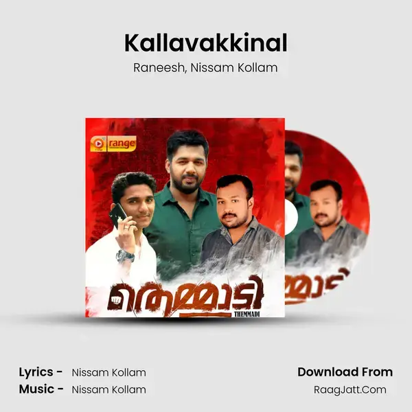 Kallavakkinal mp3 song