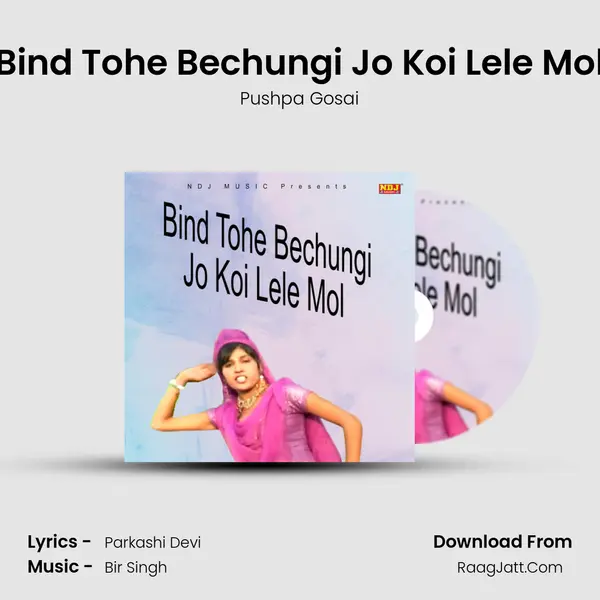 Bind Tohe Bechungi Jo Koi Lele Mol mp3 song