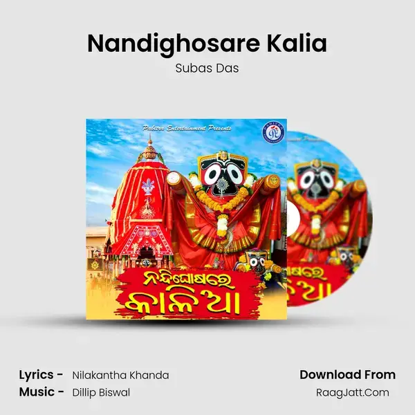 Nandighosare Kalia - Subas Das