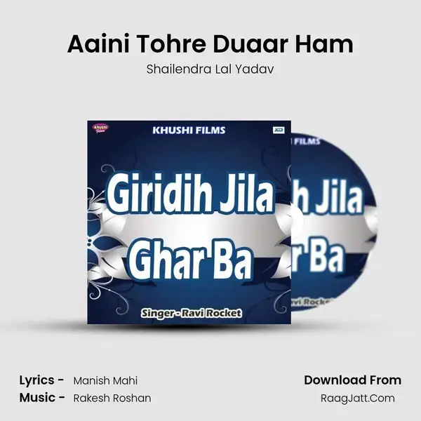 Aaini Tohre Duaar Ham mp3 song