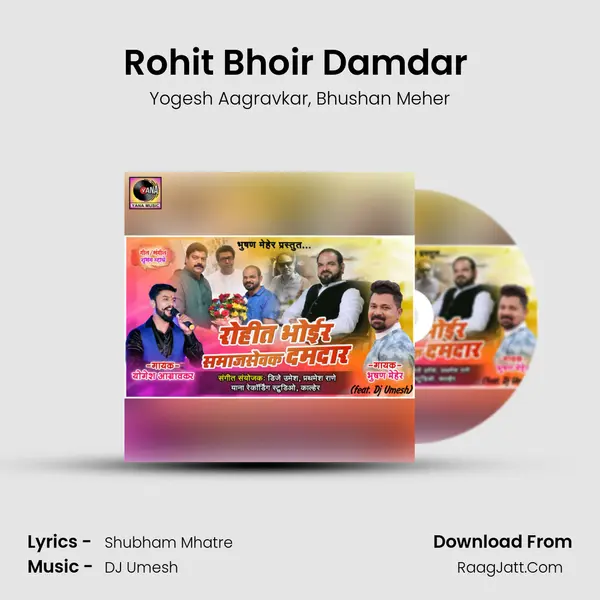 Rohit Bhoir Damdar (feat. Dj Umesh) mp3 song