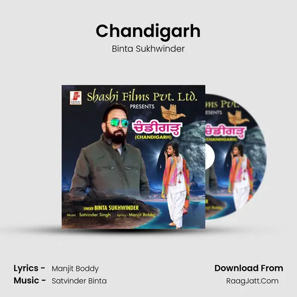 Chandigarh Song mp3 | Binta Sukhwinder