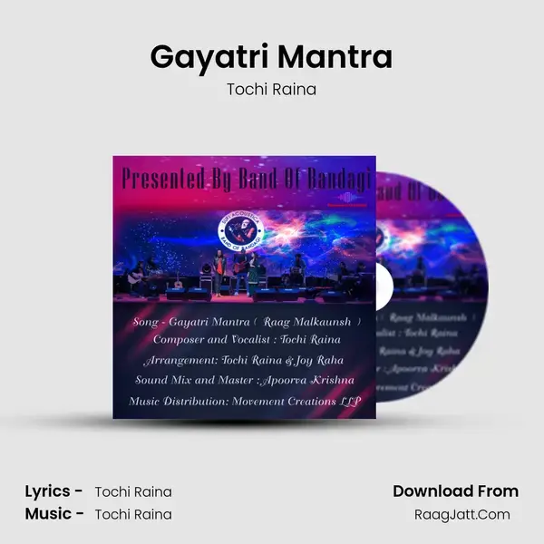 Gayatri Mantra mp3 song