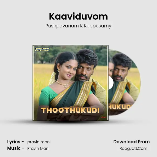 Kaaviduvom mp3 song