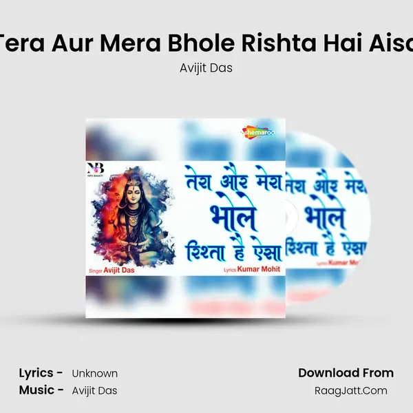 Tera Aur Mera Bhole Rishta Hai Aisa mp3 song