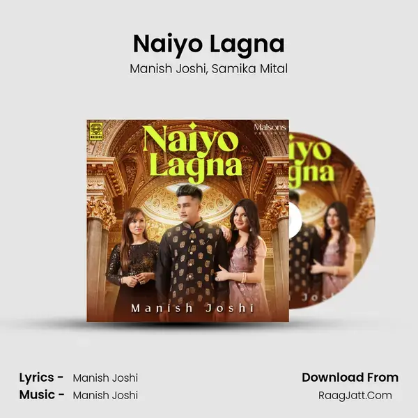 Naiyo Lagna mp3 song