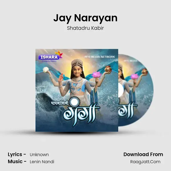 Jay Narayan mp3 song