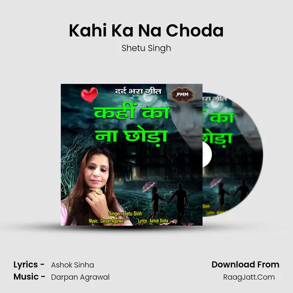 Kahi Ka Na Choda mp3 song