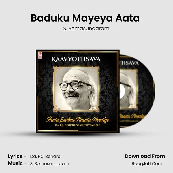 Baduku Mayeya Aata (From 