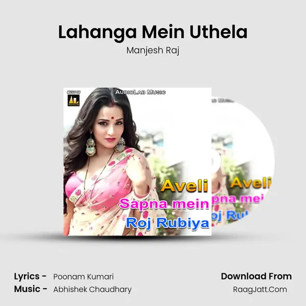 Lahanga Mein Uthela Song mp3 | Manjesh Raj