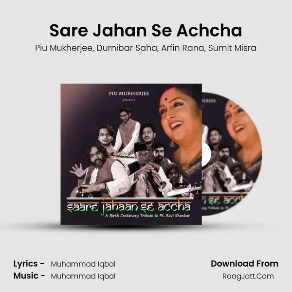 Sare Jahan Se Achcha mp3 song