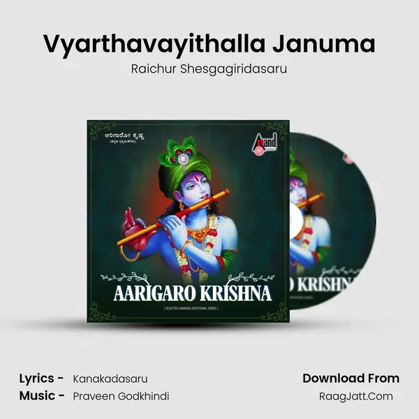 Vyarthavayithalla Januma mp3 song