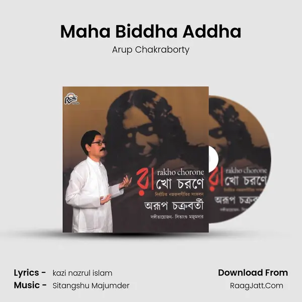 Maha Biddha Addha mp3 song