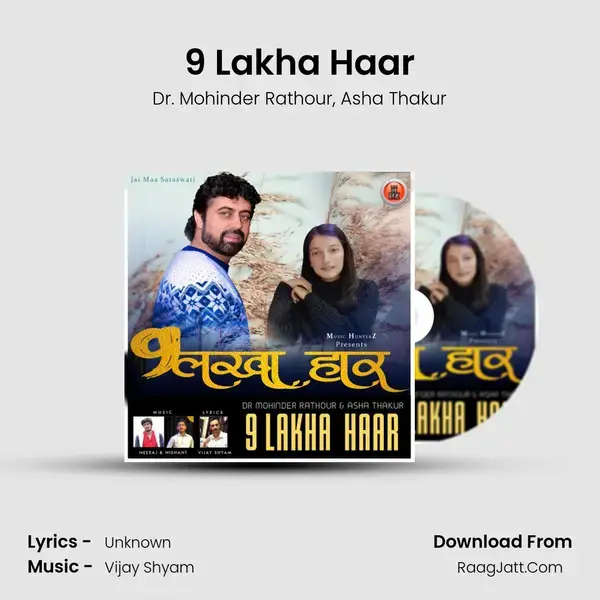 9 Lakha Haar mp3 song