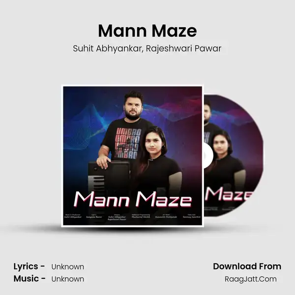 Mann Maze mp3 song