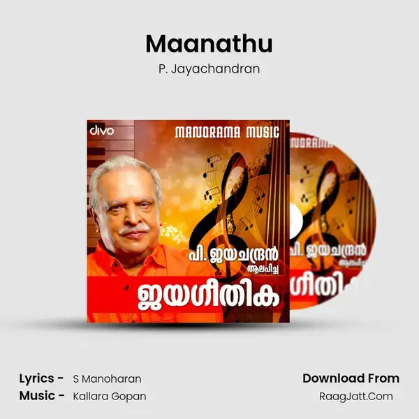 Maanathu Song mp3 | P. Jayachandran