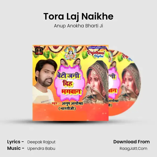 Tora Laj Naikhe mp3 song