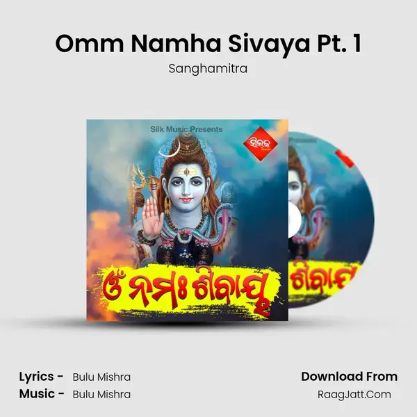 Omm Namha Sivaya Pt. 1 mp3 song