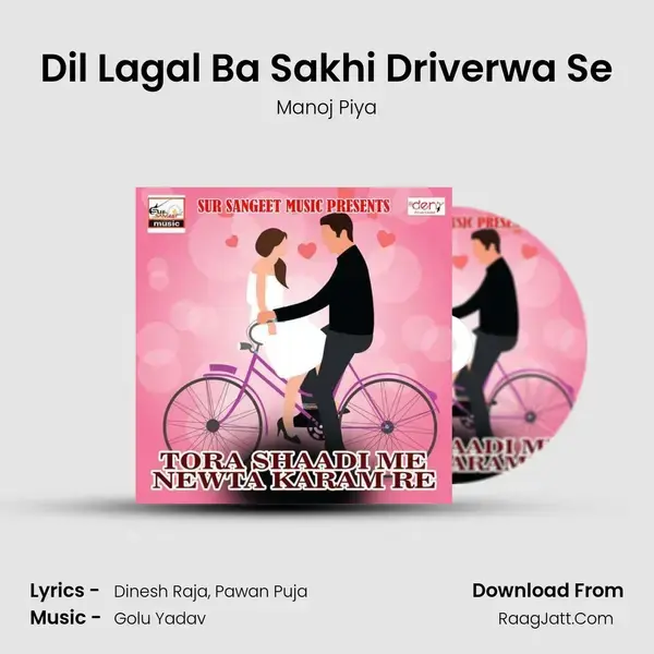 Dil Lagal Ba Sakhi Driverwa Se Song mp3 | Manoj Piya