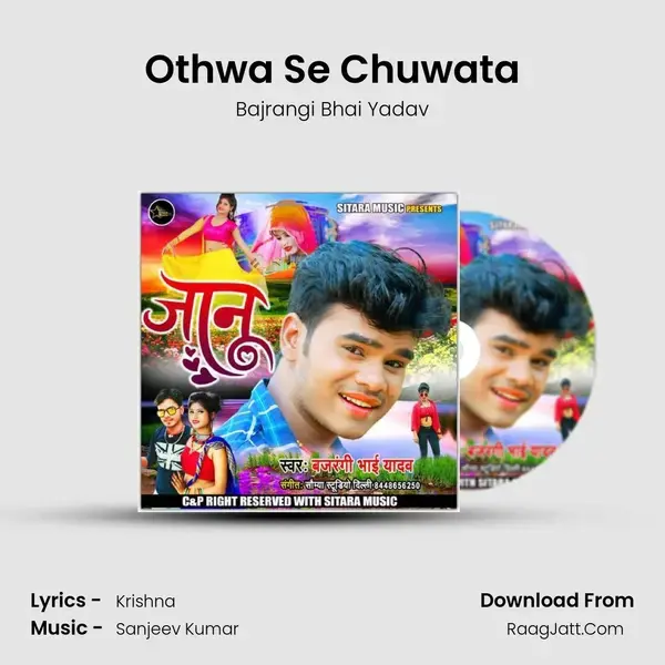 Othwa Se Chuwata mp3 song