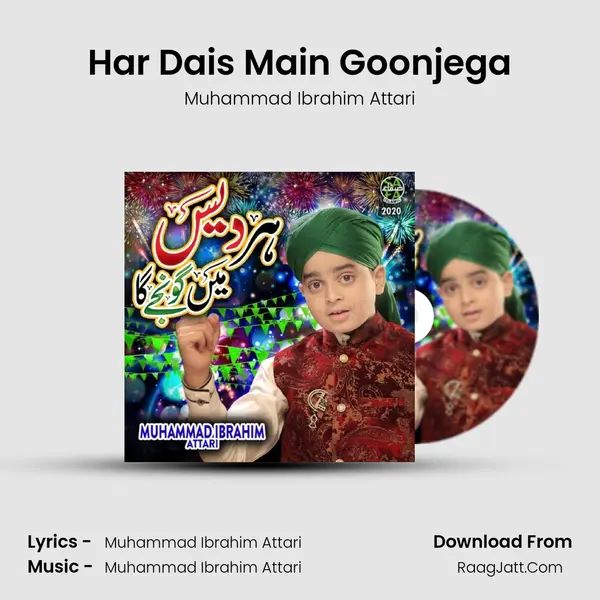 Har Dais Main Goonjega mp3 song