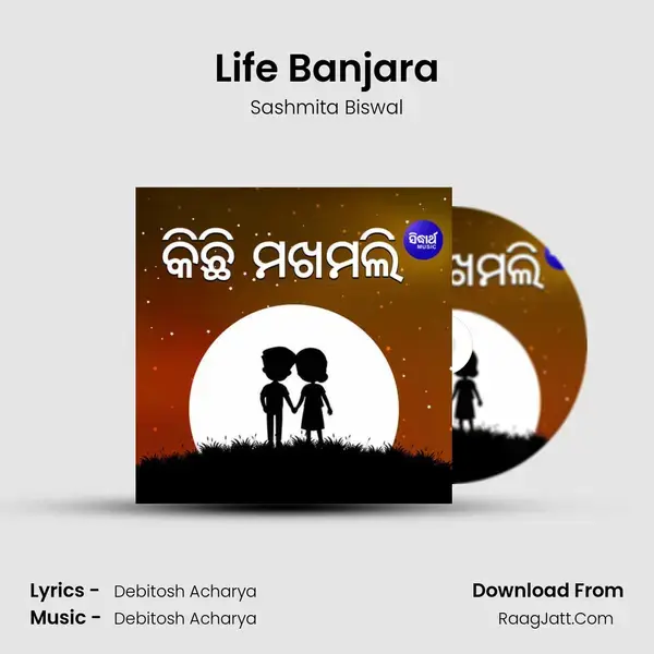 Life Banjara mp3 song