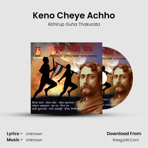 Keno Cheye Achho Song mp3 | Abhirup Guha Thakurata