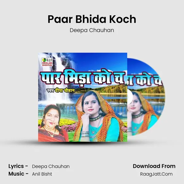 Paar Bhida Koch Song mp3 | Deepa Chauhan