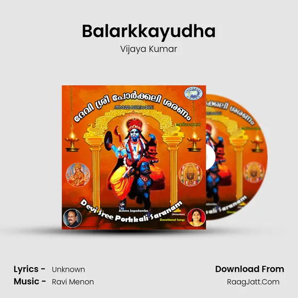 Balarkkayudha mp3 song