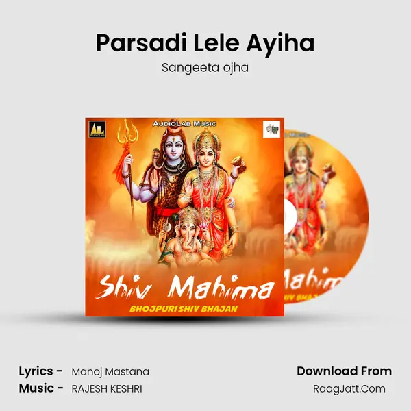 Parsadi Lele Ayiha mp3 song