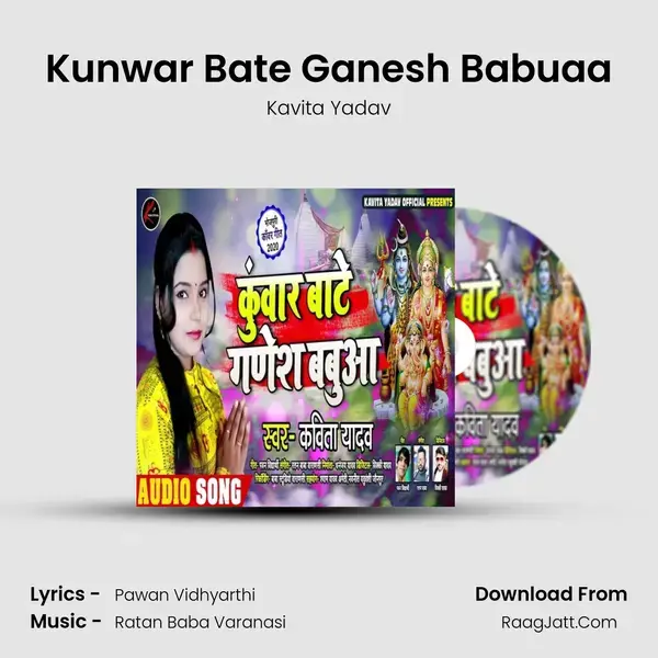 Kunwar Bate Ganesh Babuaa - Kavita Yadav