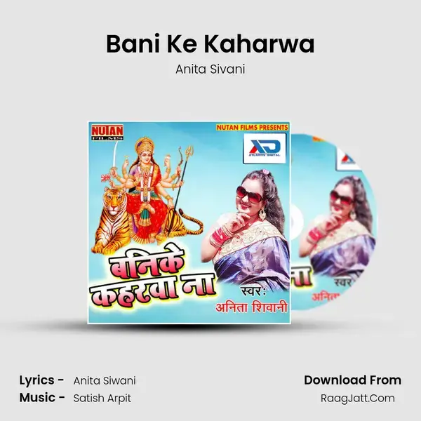 Bani Ke Kaharwa mp3 song