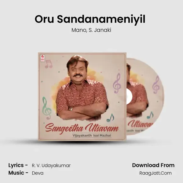 Oru Sandanameniyil (From 