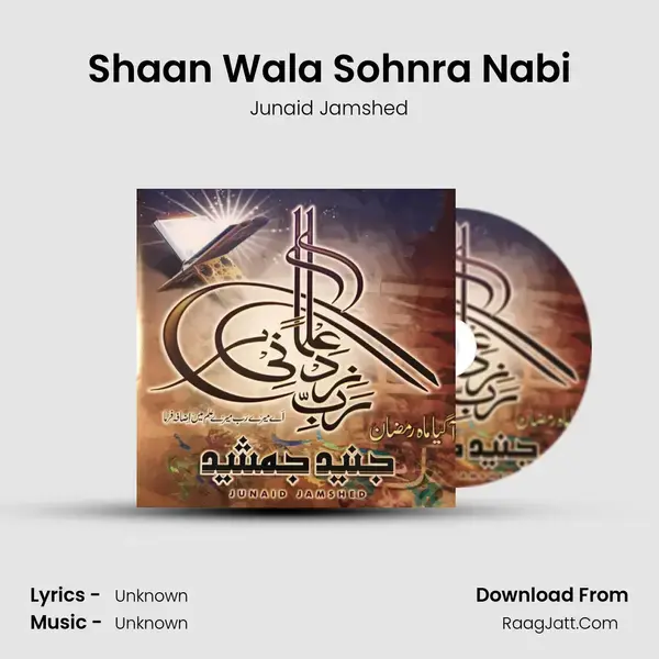 Shaan Wala Sohnra Nabi mp3 song