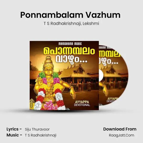 Ponnambalam Vazhum (From Sree Mukundha Sreedhara) mp3 song